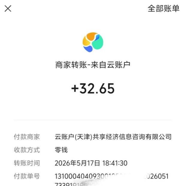 微信游戏撸广独家玩法,今天做明天就能出收益,单号日收益20 ,可多号矩阵放大