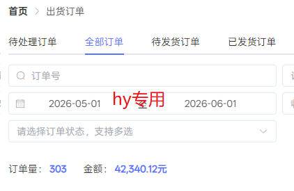 实操三年的游戏全自动打金加虚拟电商项目，轻松日入1k ，长久稳定！【揭秘】