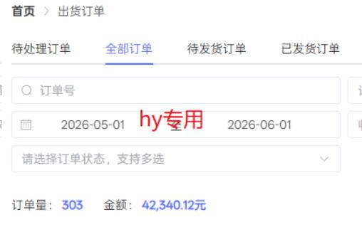 海外游戏全自动搬砖，日入1k ，全天无人值守，绿色稳定！【揭秘】