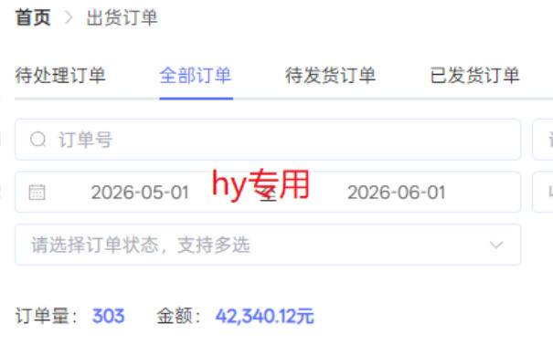 老款游戏全自动挂G搬砖项目，轻松日收益1k ，一个适合普通人上手的项目【揭秘】