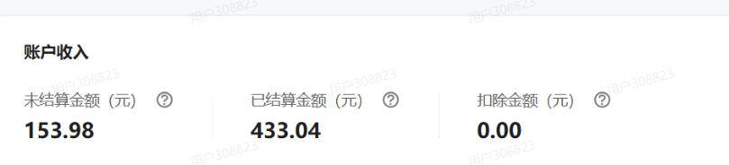 单月破7000 ,网盘拉新工具号实战,每天两个小时,0门槛长期稳定,适合新手小白