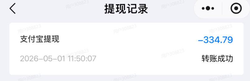 单月破7000 ,网盘拉新工具号实战,每天两个小时,0门槛长期稳定,适合新手小白