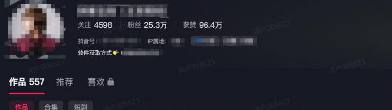 单月破7000 ,网盘拉新工具号实战,每天两个小时,0门槛长期稳定,适合新手小白