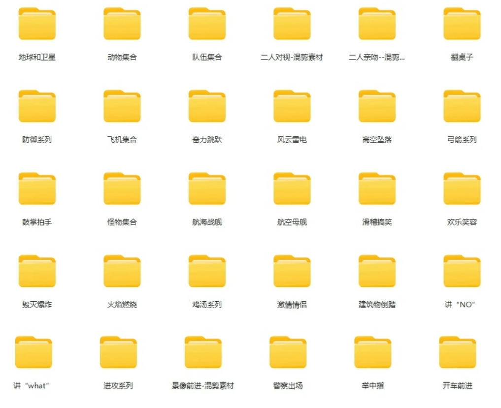 【影视剪辑素材合集】15800 高清混剪卡点|热门影视精彩片段|人物/城市/场景全覆盖,中文分类清晰