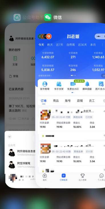 某大佬的26年最新快手短视频带货玩法,碎片化时间操作,小白也能日出百单