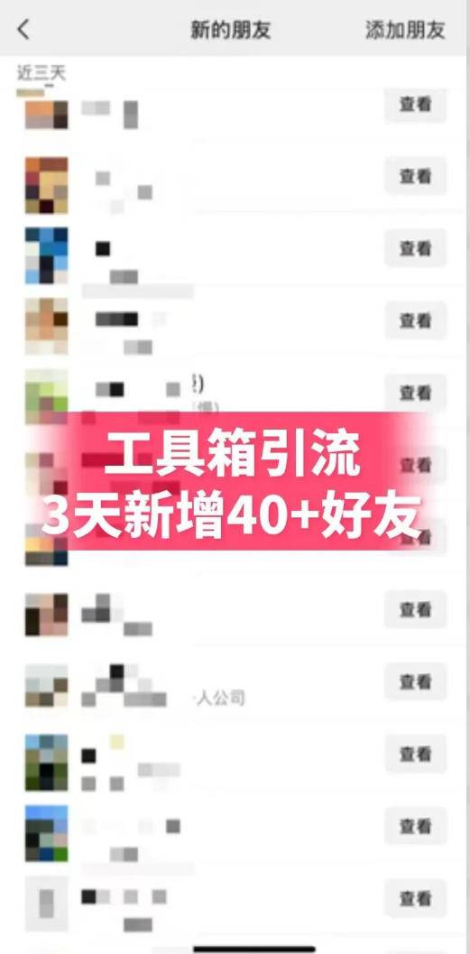 抖音AI工具号测评项目(1-2期),单号最高涨粉15W ,单笔商单5.5k,也可进伙伴计划,普通人可复制(更新7月)