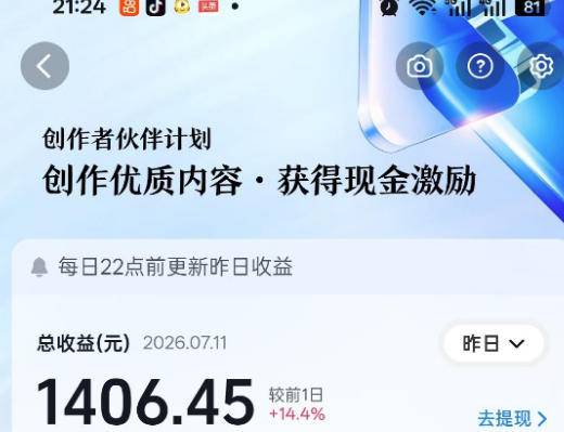抖音某大佬的影视剧解说精选独家教学,普通人零基础也能快速入局影视解说赛道,实现账号长期稳定变现