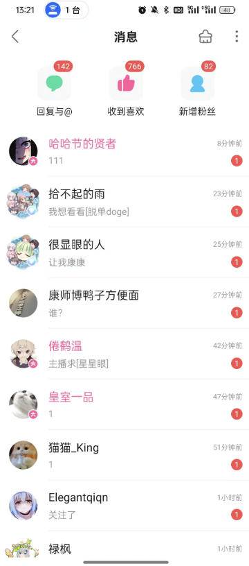 B站S流网盘拉新项目,仅靠发布美女视频做网盘拉新,就收入8W 收益,同时涨粉38w