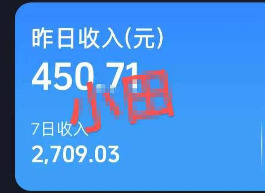 抖音30W博主的AI农村治愈动画短视频全套课|单条涨粉1W,0基础解锁伙伴计划 精选收益,日入400