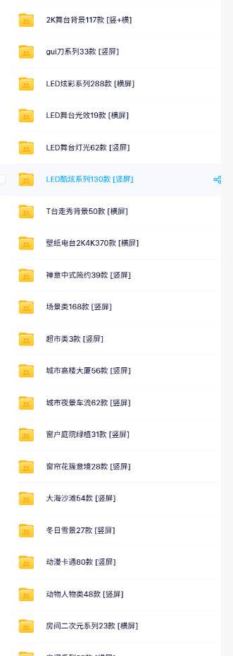 直播间背景单调不用愁！绿幕直播背景素材来了，静态 动态双格式，横竖屏均有大量覆盖，高清画质为主，附赠抖音绿幕直播参考教程
