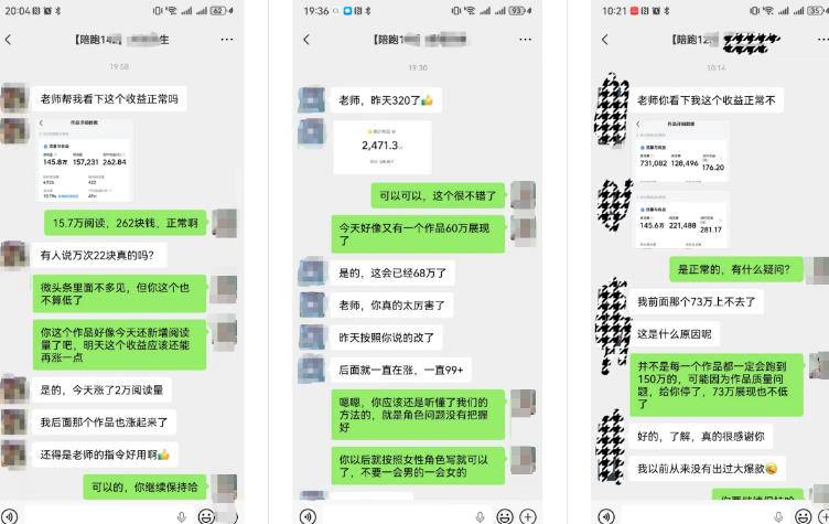 AI写作陪跑营3.0,Ai智能体创建写作skill(workbuddy) 人工手写模式(手搓模式),去除AI痕迹(头条号、公众号、百家号)(更新0907)